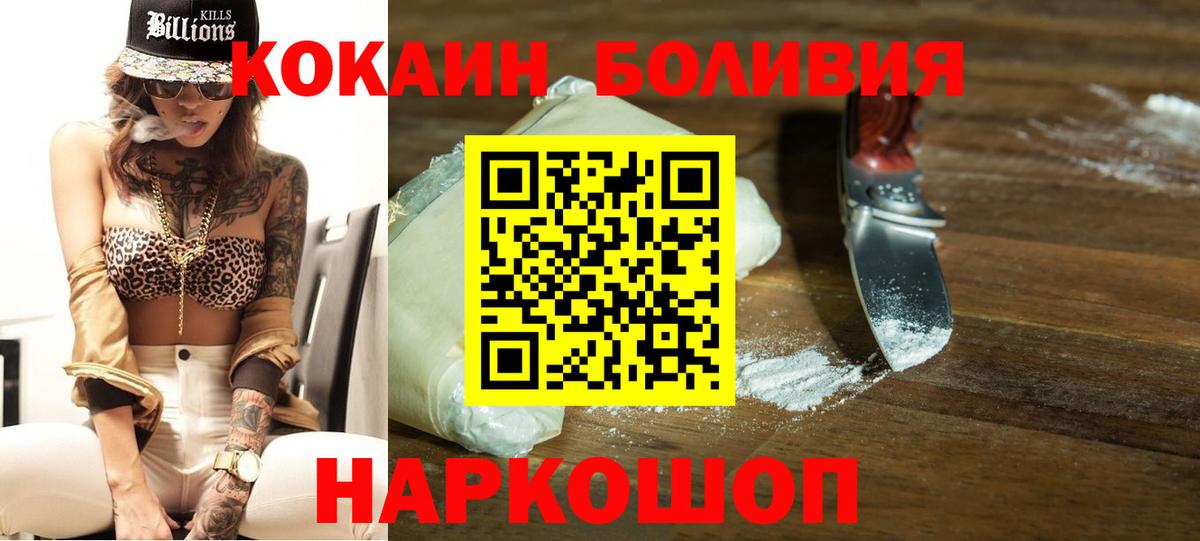 КОКАИН 98% Ипатово