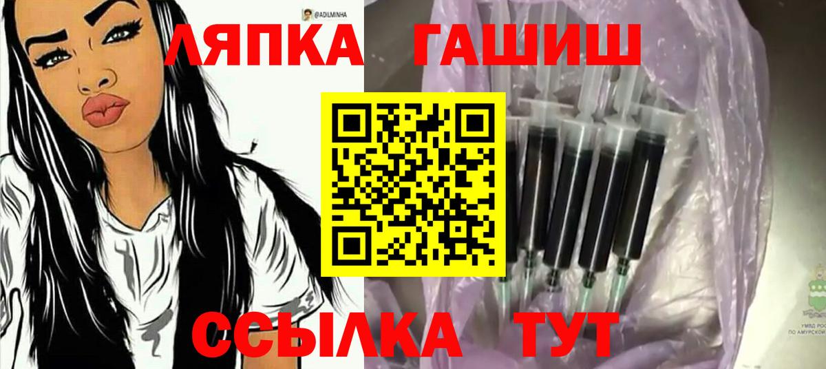 Гашиш 40% ТГК  Вход с VPN  Ипатово  ГАШИШ VHQ 