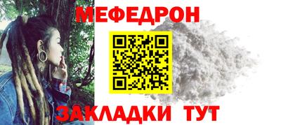 метамфетамин Кумертау