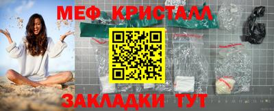 mdma Кунгур