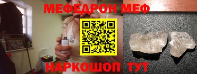 mdma Кунгур