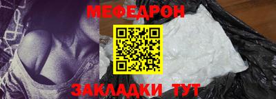 mdma Кунгур