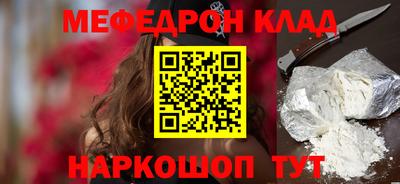 метамфетамин Кумертау