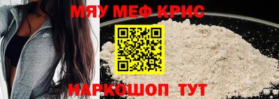 mdma Кунгур