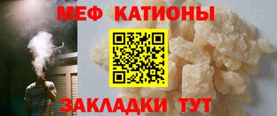 метамфетамин Кумертау