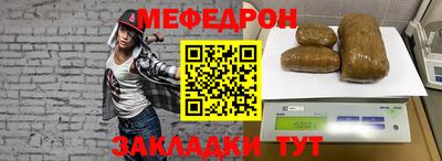 метамфетамин Кумертау
