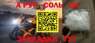 метамфетамин Кумертау