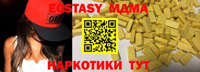 метамфетамин Кумертау