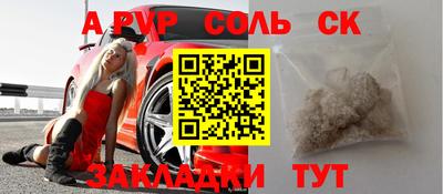 apvp Кулебаки