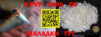 mdma Кунгур