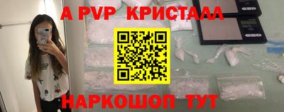 apvp Кулебаки