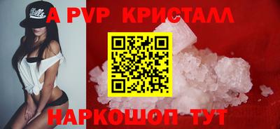 apvp Кулебаки