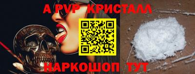 метамфетамин Кумертау