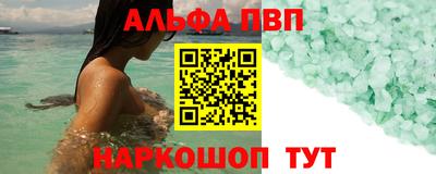 метамфетамин Кумертау