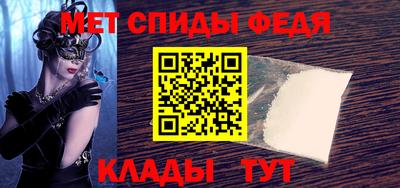 метамфетамин Кумертау