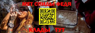 метамфетамин Кумертау