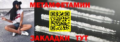 mdma Кунгур