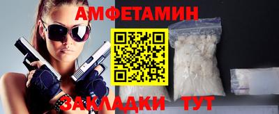 apvp Кулебаки