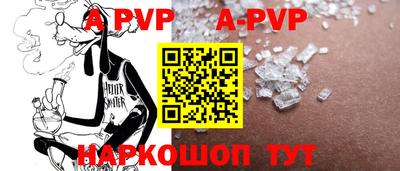 apvp Кулебаки