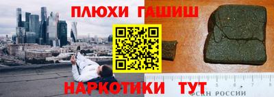метамфетамин Кумертау