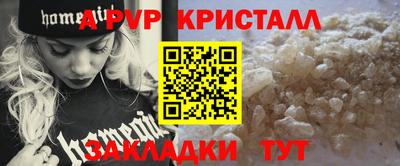 apvp Кулебаки