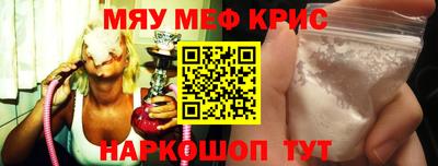 метамфетамин Кумертау
