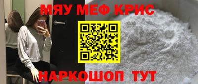 mdma Кунгур