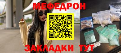 метамфетамин Кумертау