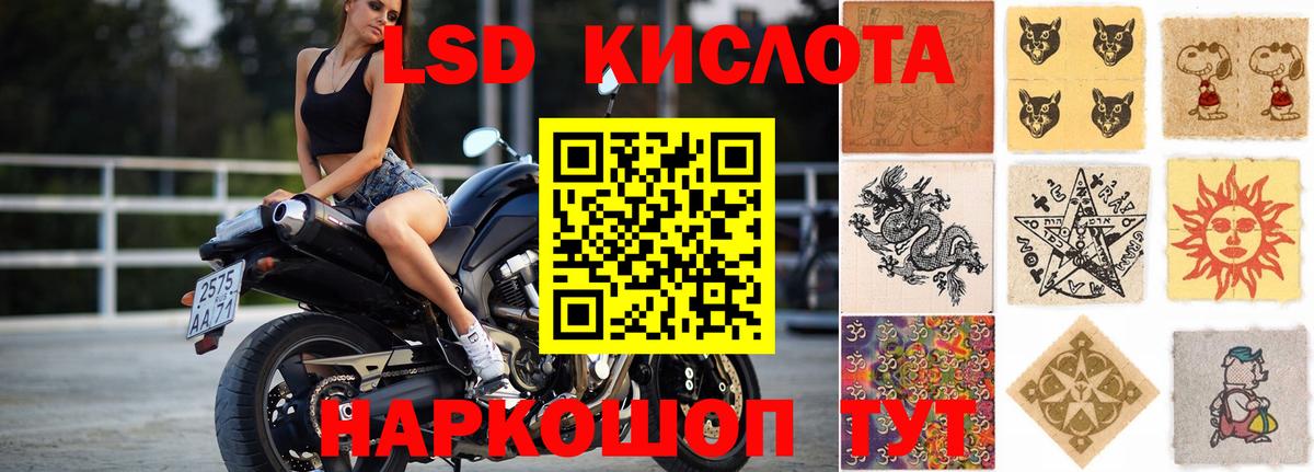 Лсд 25 экстази ecstasy  Вход с VPN  LSD-25 экстази кислота  Ипатово 