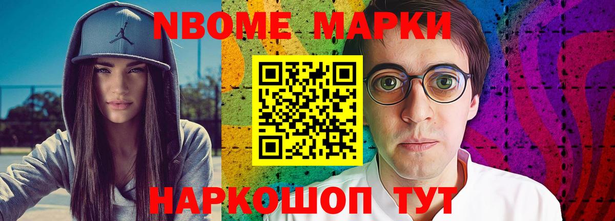 Героин Ипатово