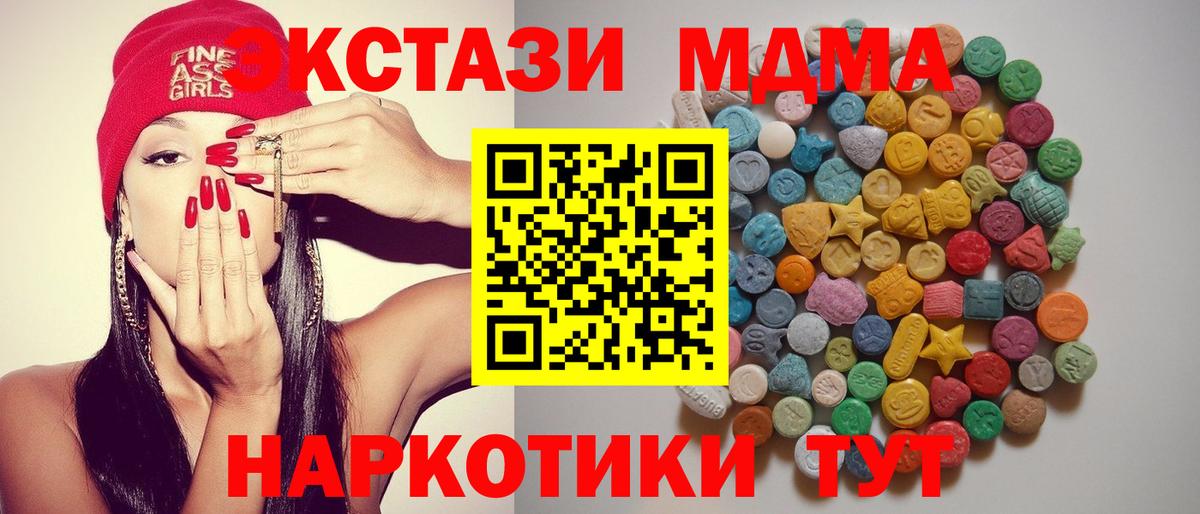 MDMA VHQ  MDMA  MDMA VHQ  Ипатово  Вход с VPN 