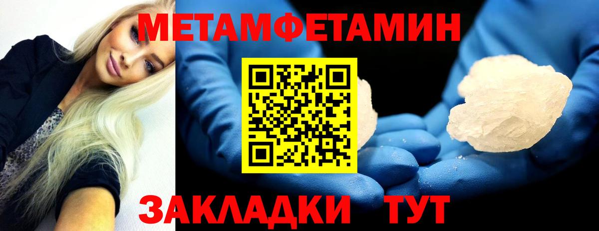 Экстази  Вход с VPN  APVP СОЛЬ кристаллы  ГАШ  Марихуана  LSD-25  Cocaine  Ипатово  Меф МЯУ МЯУ  