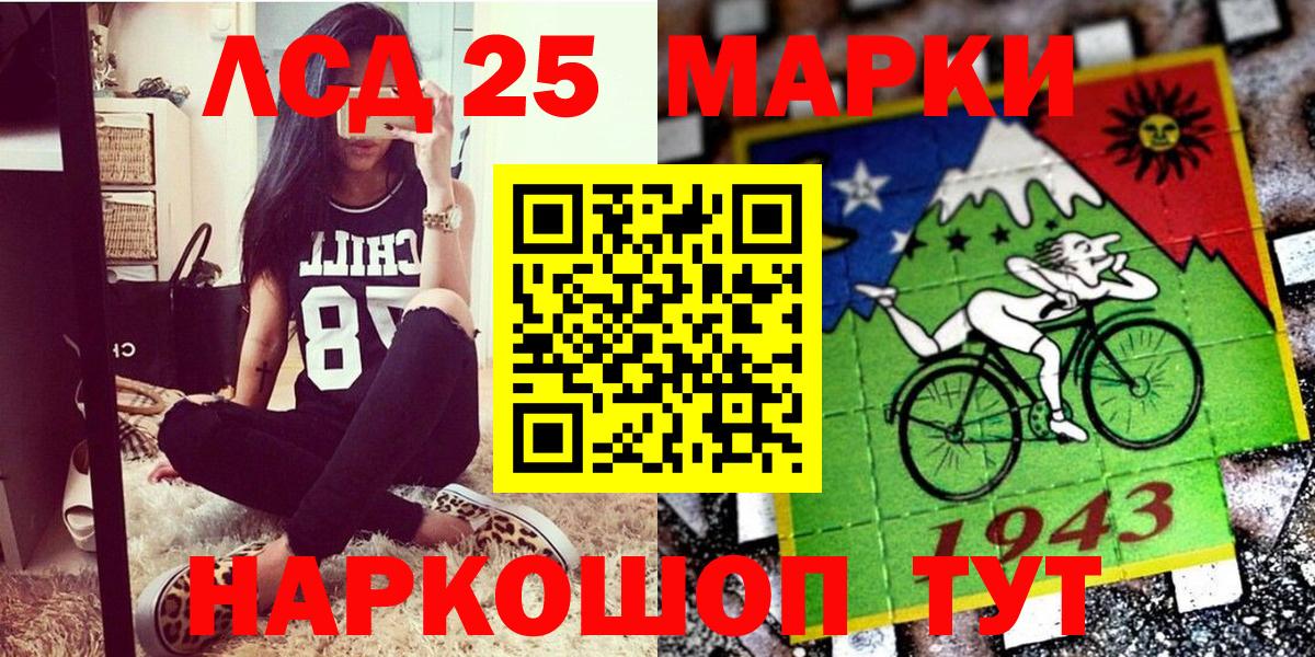 Марки N-bome 1,5мг Ипатово