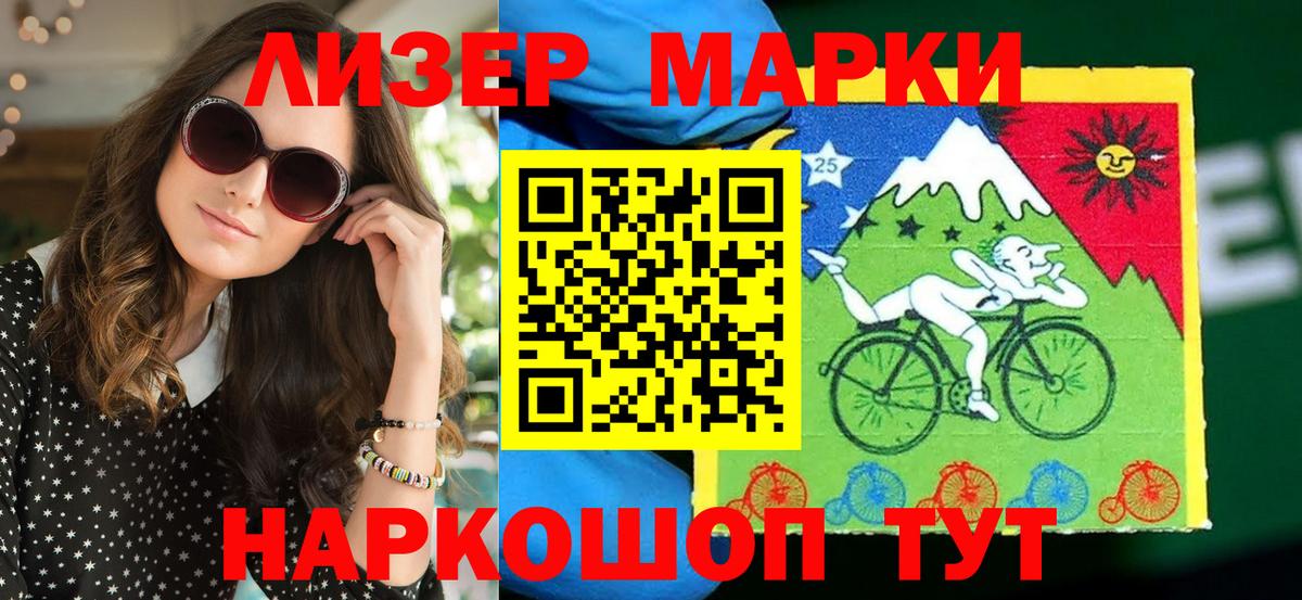 Марки N-bome 1,8мг  Вход с VPN  Ипатово  Марки N-bome 1,8мг 