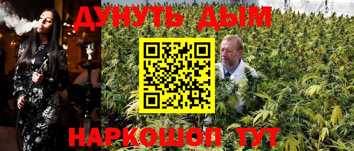Бошки Шишки SATIVA & INDICA Ипатово